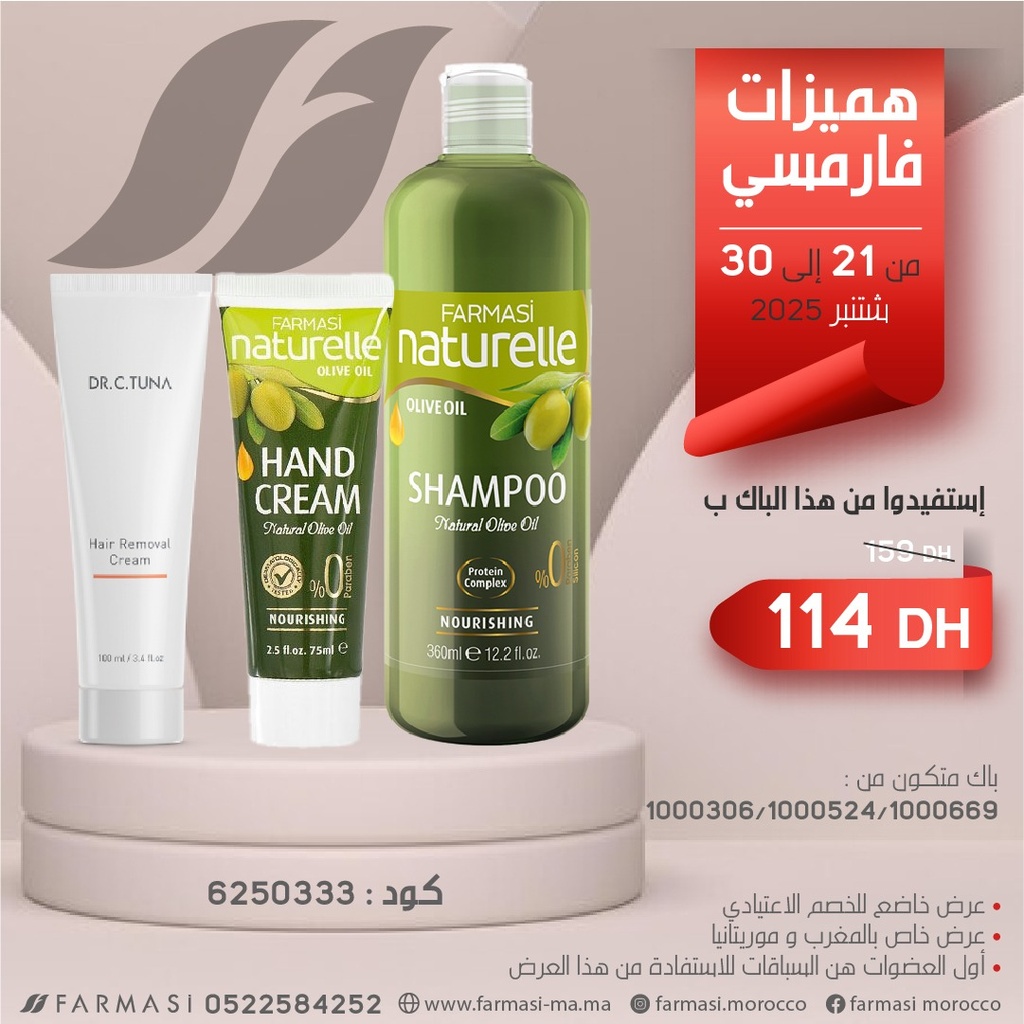 Pack Hair Removal Cream Hand Cream Olive et Shampoo Olive 2130Sept