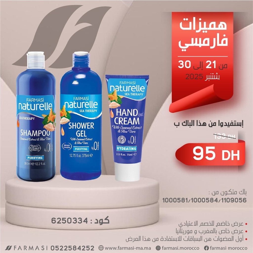 Pack Seatherapy Shampoo Shawer Gel et Hand Cream 2130Sept