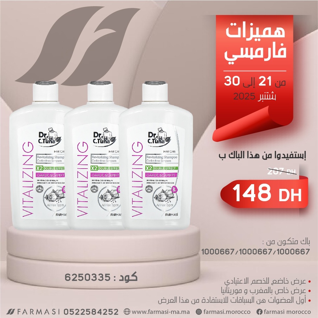 Pack 3 Shampoo Vitalizing Garlic 2130sept
