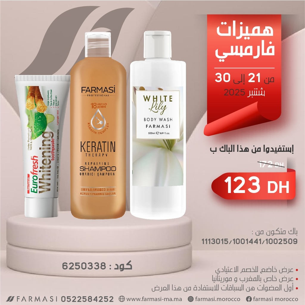 Pack Shampoo Keratin Body Wash Lili et Miswak 2130 Sept