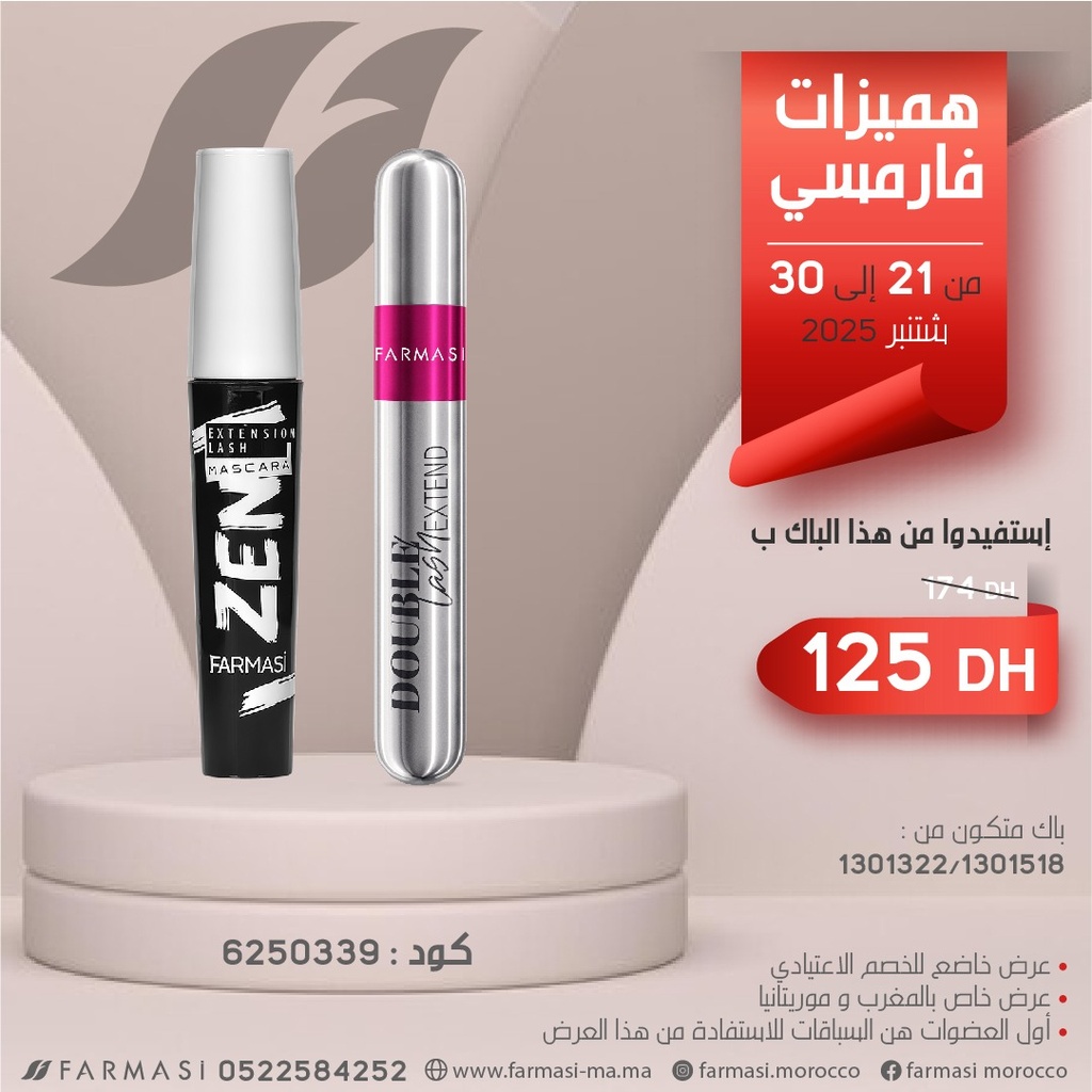 Pack Make Up Mascara Zen et Mascara Double Lash 2130Sept