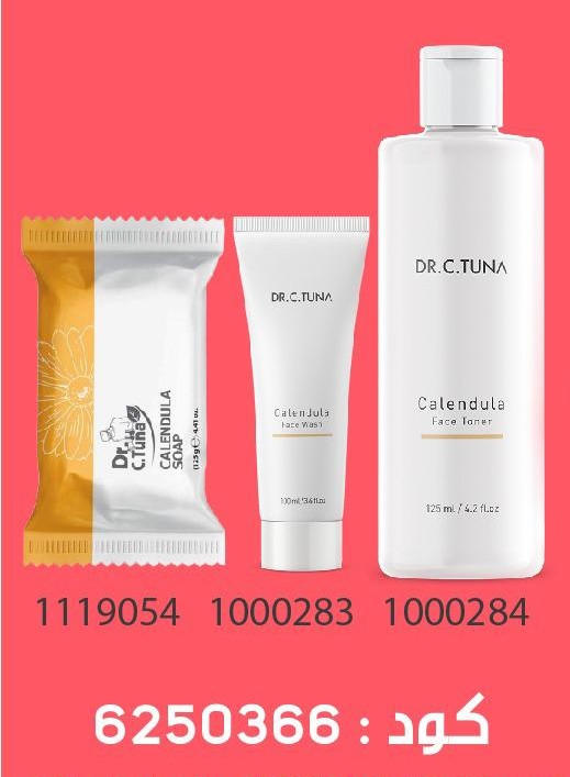 PAck Gratuit Calendula Soap FaceWash et Toner0106Oct 499dh