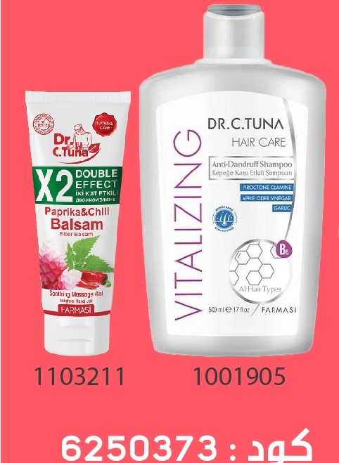 Pack Gratuit Paprika Balsam 250ml et Vitalizing shampoo 0710Oct 499dh