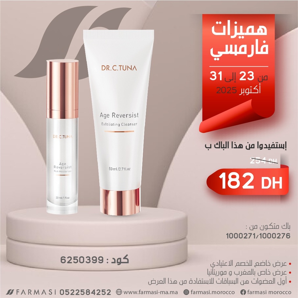 Pack Reversist Cleancer et Moisturizer à 182dh 2331Oct