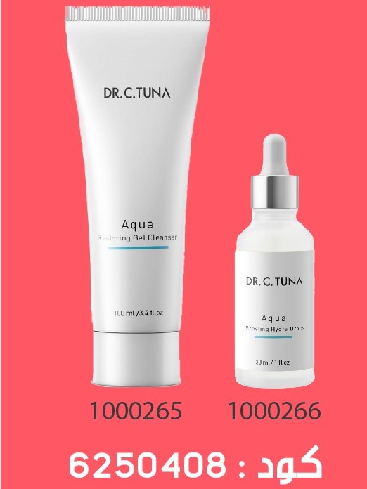Pack Gratuit Aqua Serum et Cleanser 2331Oct 599dh