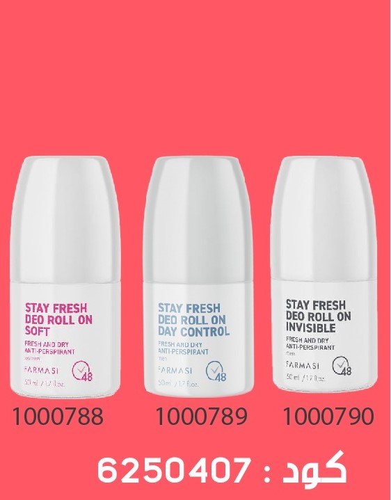 Pack Gratuit Deo Stick Soft Control et Invisible2331oct 399dh