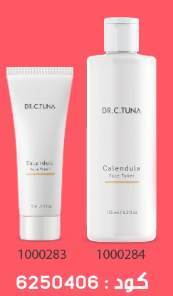 Pack Gratuit Calendula Face et Toner2331Oct 499dh