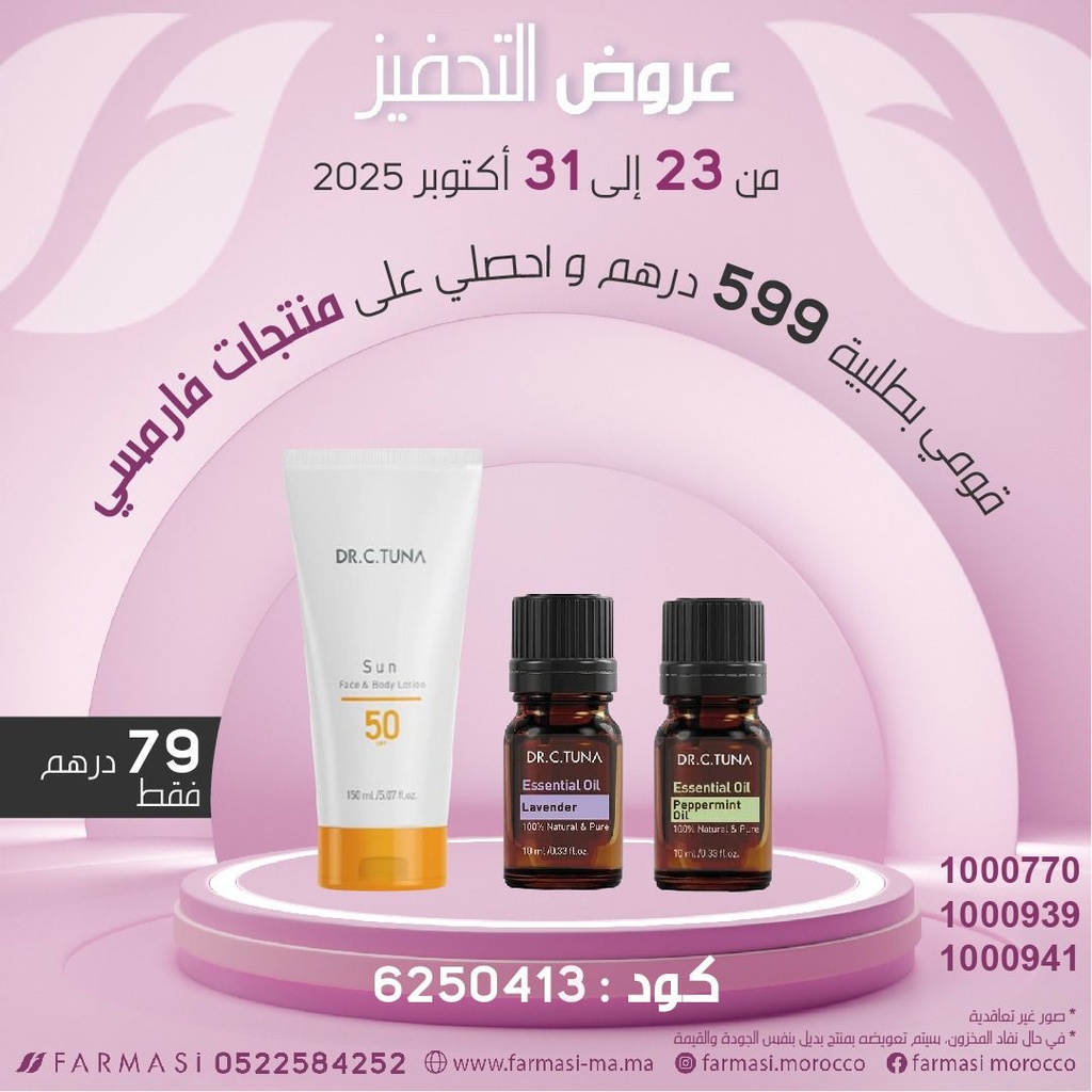 Inc Pdts Sun 150ml Essential Oil Lavender et Peppermint à 79dh 2331oct