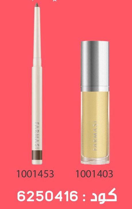 Pack Gratuit Eye Pencil03 et Shine Gloss0110Nov 399dh