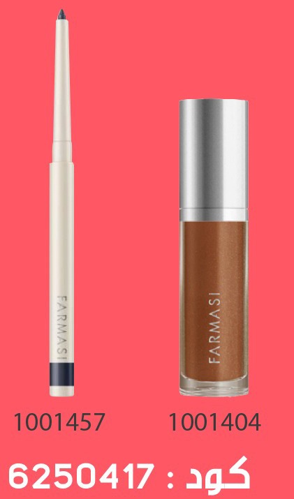 Pack Gratuit EyePencil07 et Shine GlossCopper0110Nov 399dh