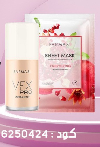 Inc Pdts VFx Pro02 et Sheet Grenade Mask à 45dh