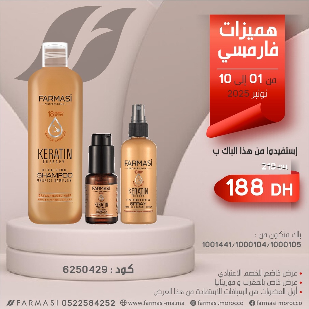 Pack Keratin Shampoo Serum et Spray à 188dh 0110Nov