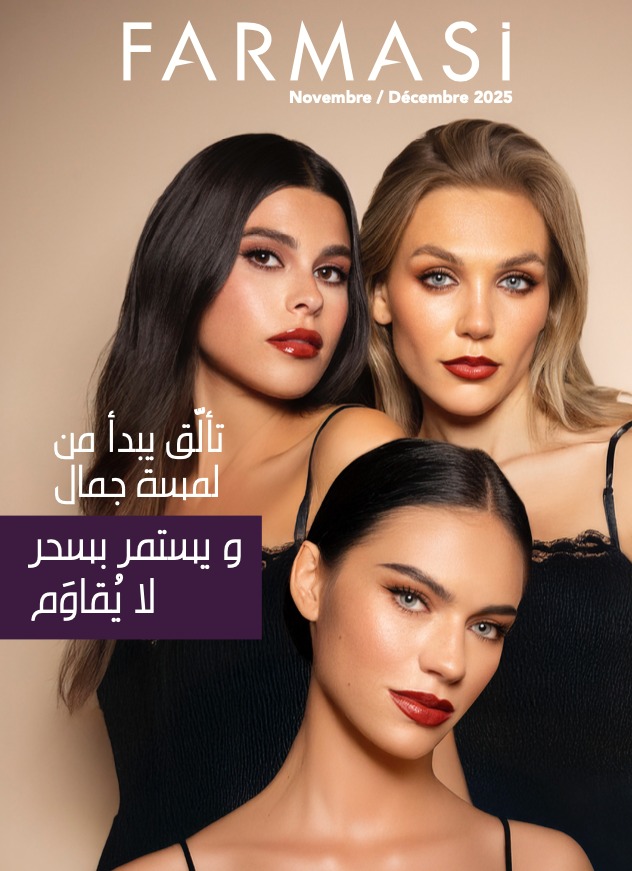 Catalogue Novembre Décembre 2025