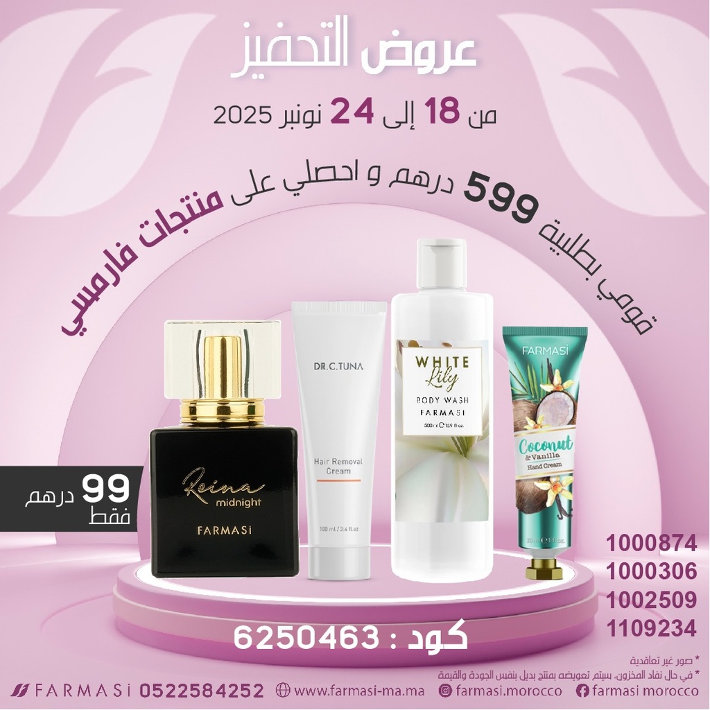 Inc Pdts Reina Hairremov BodyWhite lily et Creme Coco à 99dh