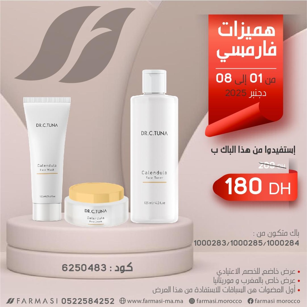 Pack Calendula Face Wash Face Cream et Toner 0108Dec