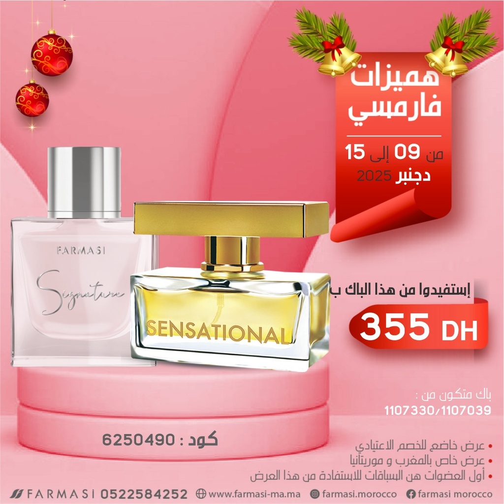 Pack Parfum Signature et Sensational 0915Dec