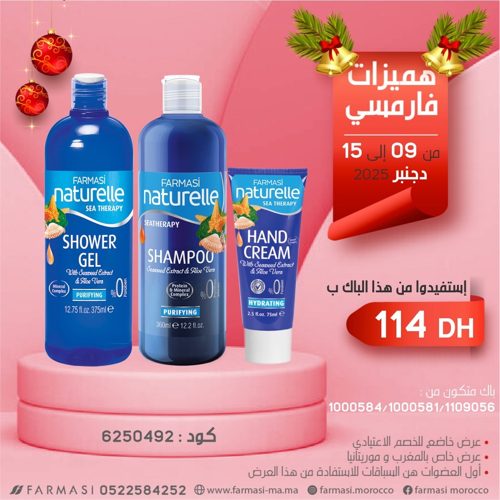 Pack Setherapy Shampoo Gel et Hand Cream 0916Dec
