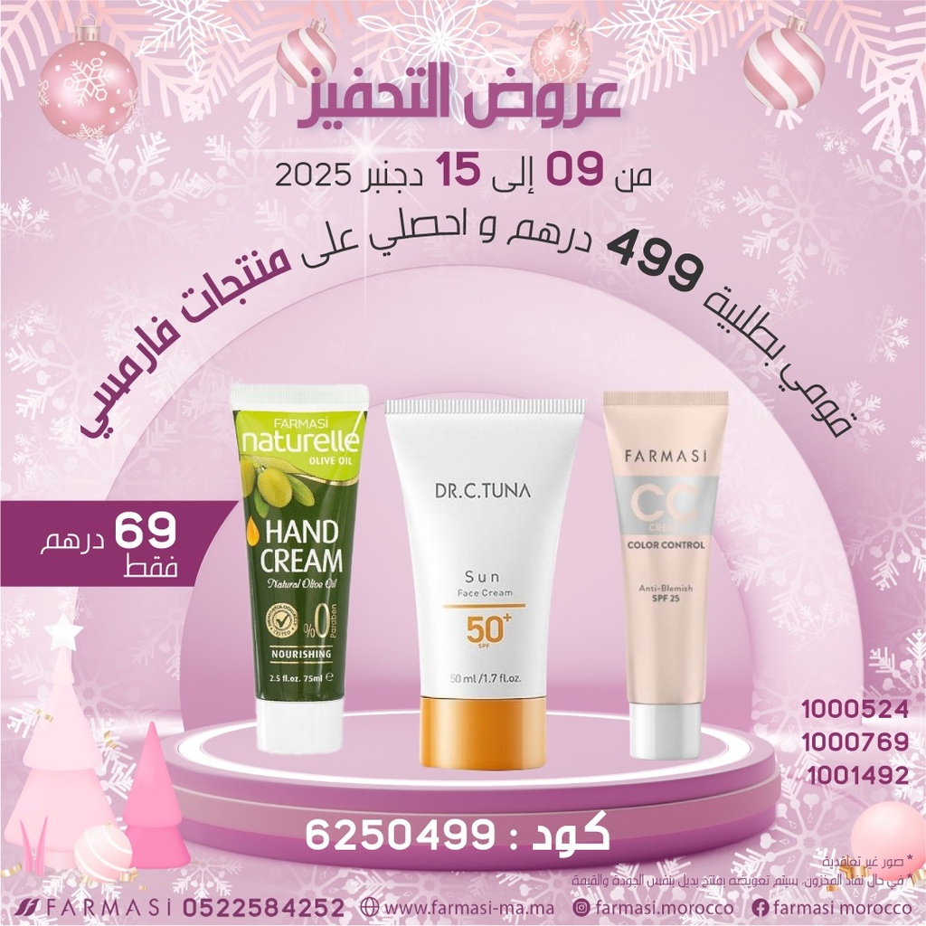 Inc Pdts OliveCreme Sun50ml et CC02 CRM à 69dh