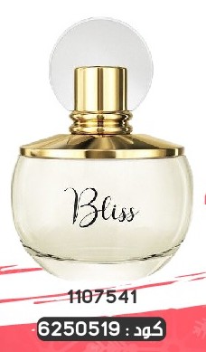 Pack Gratuit Parfum Bliss For Women2023Déc 599dh