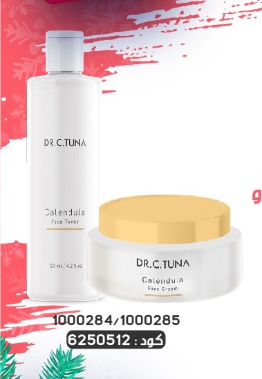 Pack Gratuit Calendula Tonique et Face Cream 2023déc 499dh