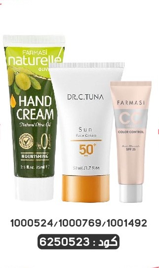 Pack Gratuit Suncream CC02 CRM Olive Cream 2426Déc 599dh