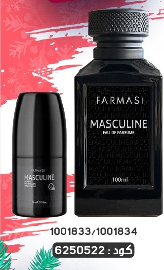 Pack Gratuit Masculin Parfum et Deo 2426Déc 599dh