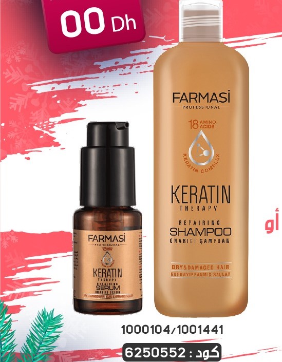Pack Gratuit Keratin Shampoo et Serum 2731dec 499dh