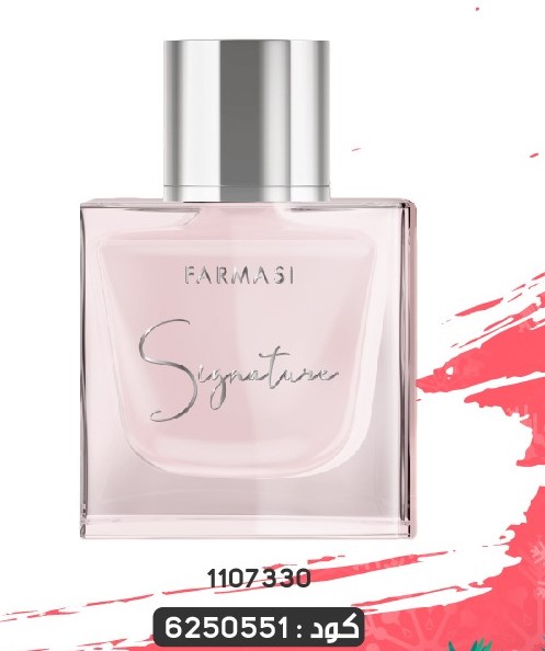 Pack Gratuit Parfum Signature 2731dec 599dh