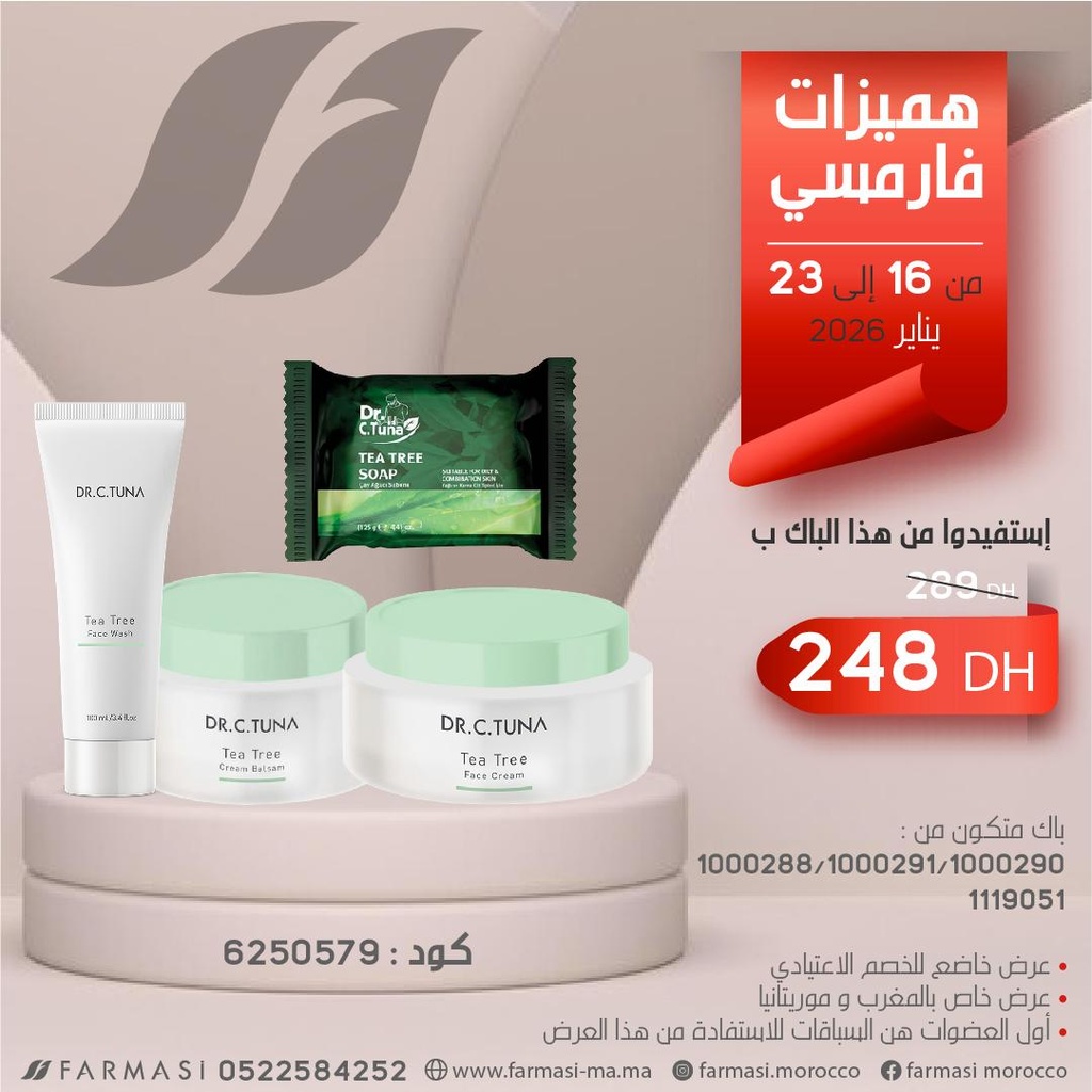 Pack Tea Tree face wash cream Balsam soap1623jan25