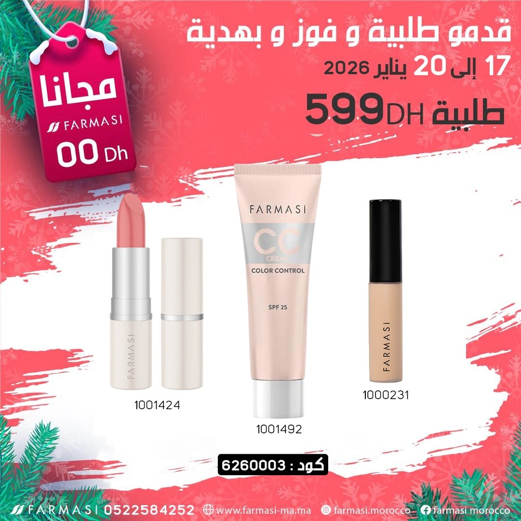 Pack Gratuit Cc02 LipstikPink Vfx IvoryWarm1720Jan 599dh