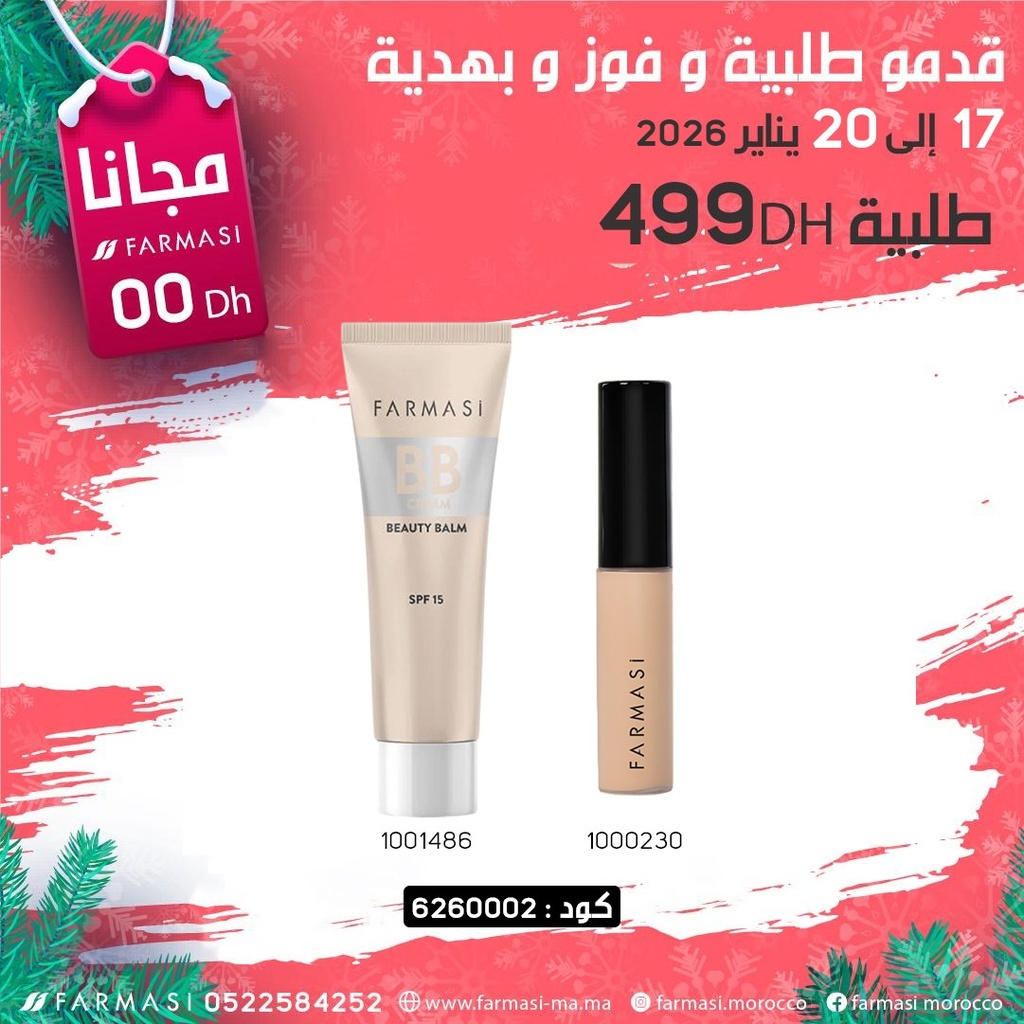 Pack Gratuit CC02 et Concealer Ivory1720Jan 499dh
