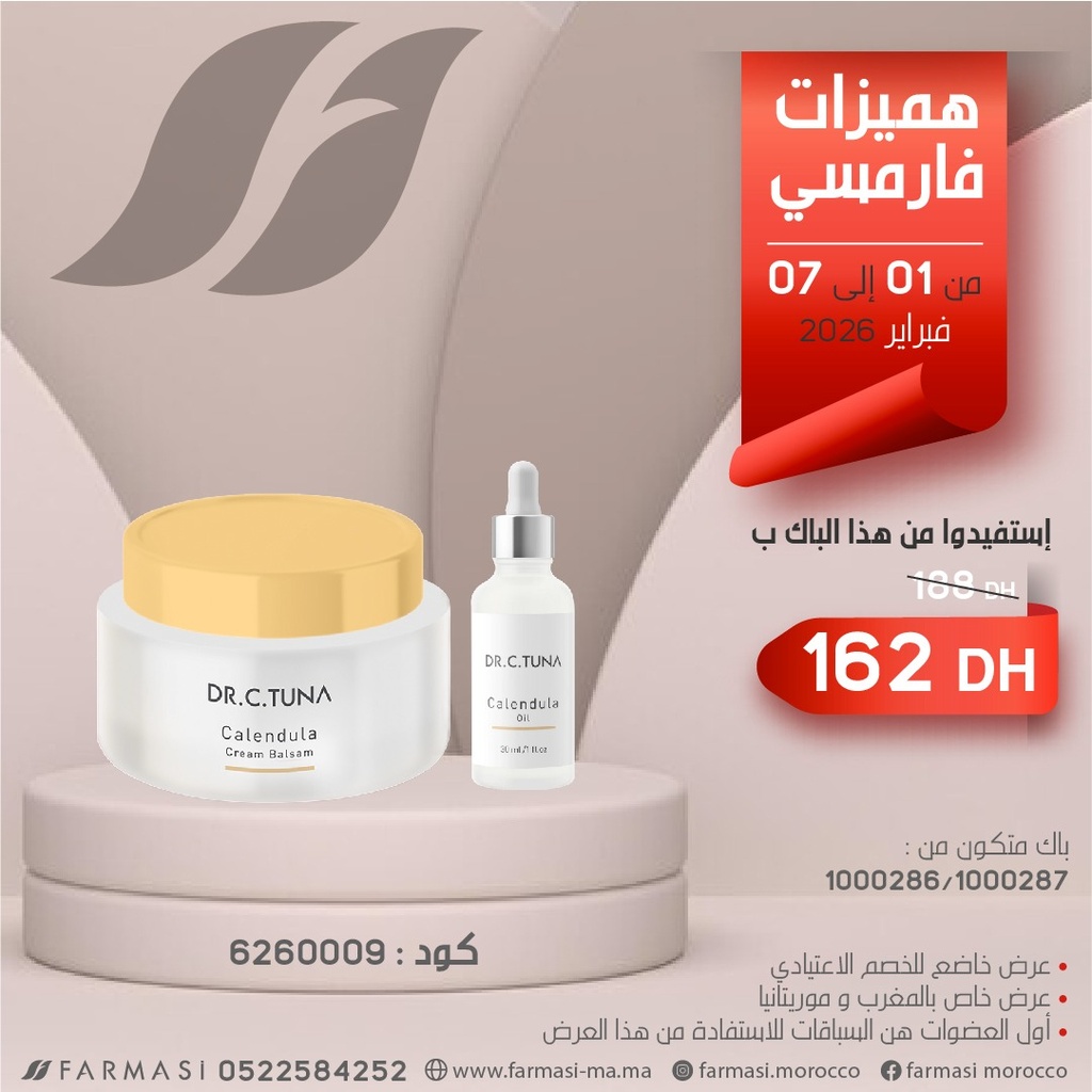 Pack Calendula oil et balsam 0107Fév