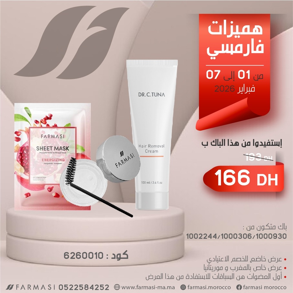 Pack hair removal mask grenade et eyebrow wax 0107Fév