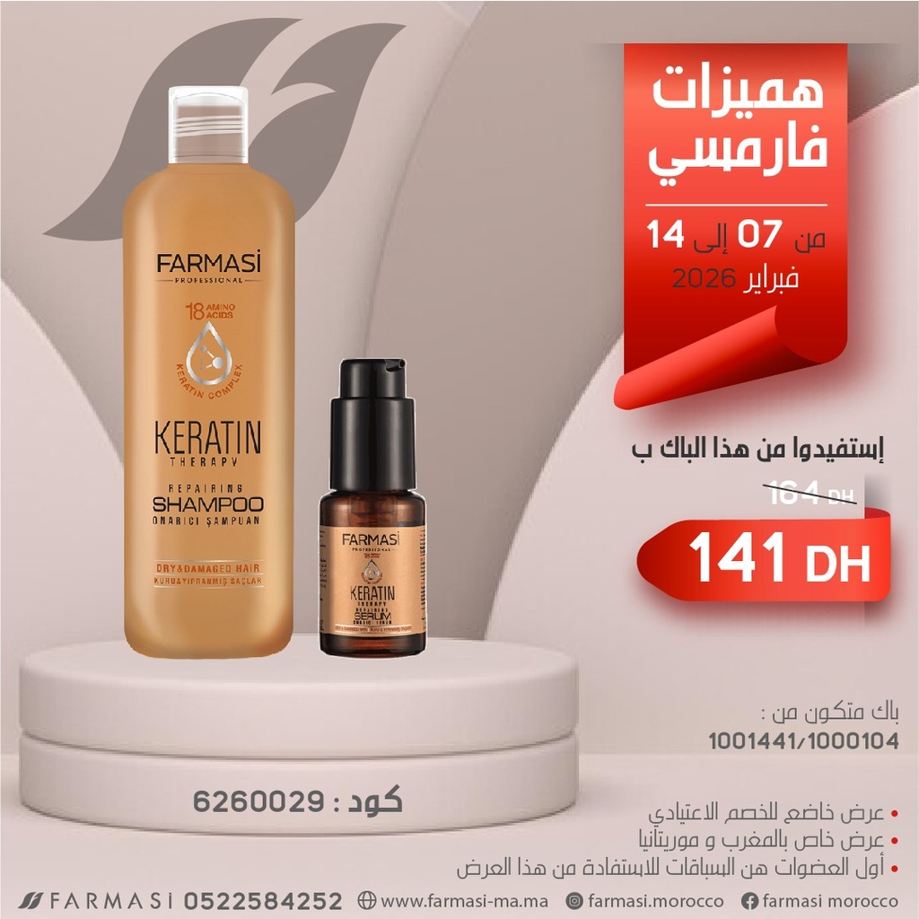 Pack Keratin Shampoo er Serum 0714Fév