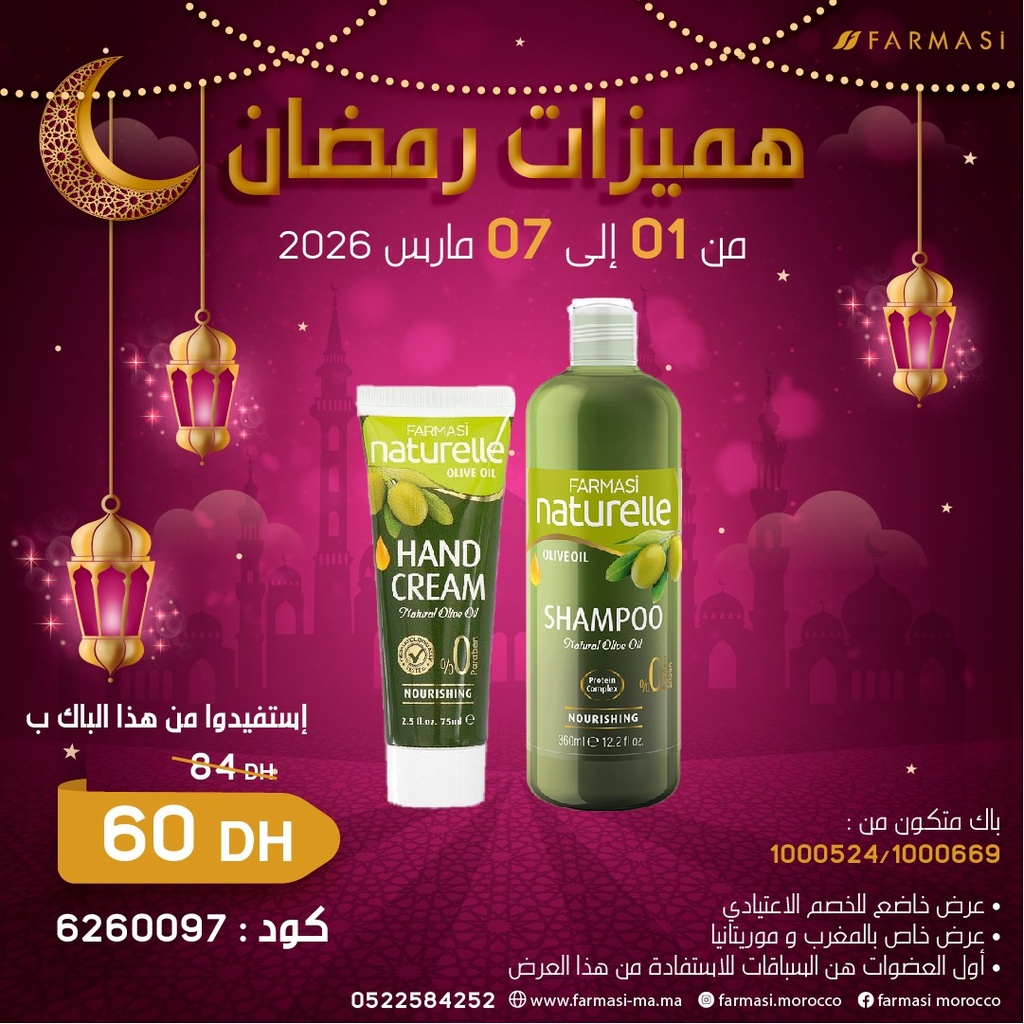 Pack Olive Hand Cream et Shampoo 0107Mars
