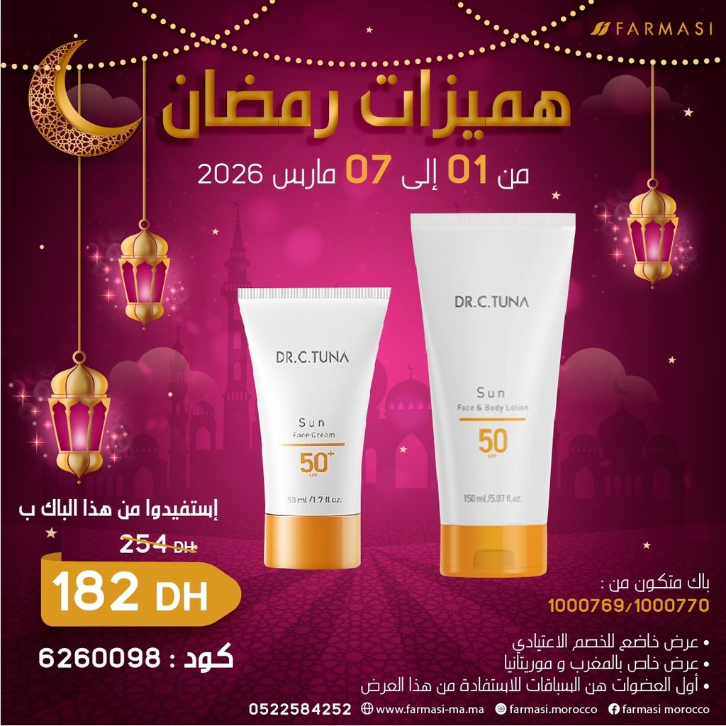 Pack Sun 150ml et Sun 50ml 0107Mars