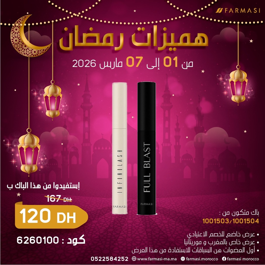 Pack Mascara Full Blast et Infinilash 0107Mars