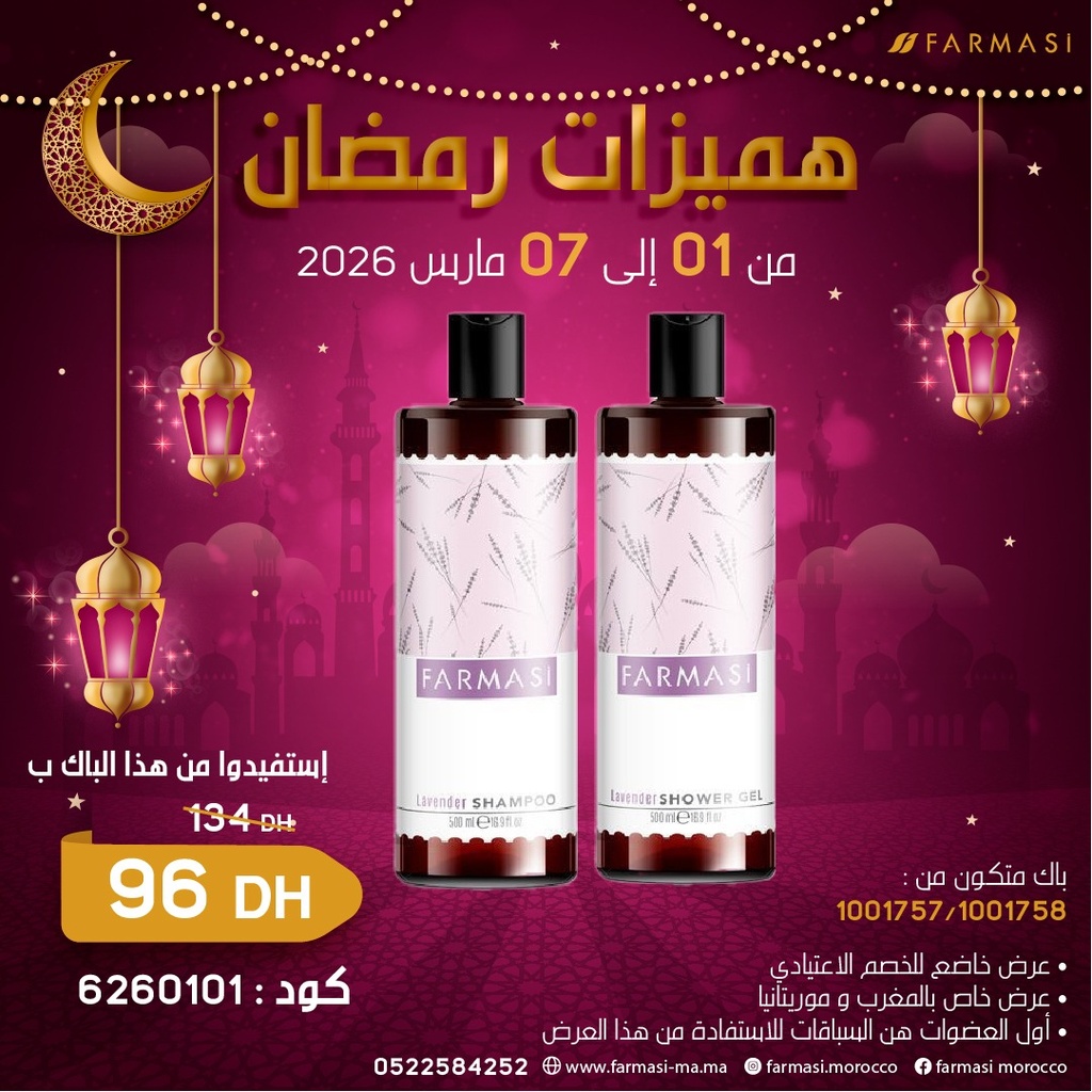 Pack Lavander Shampoo et Shower Gel 0109Mars