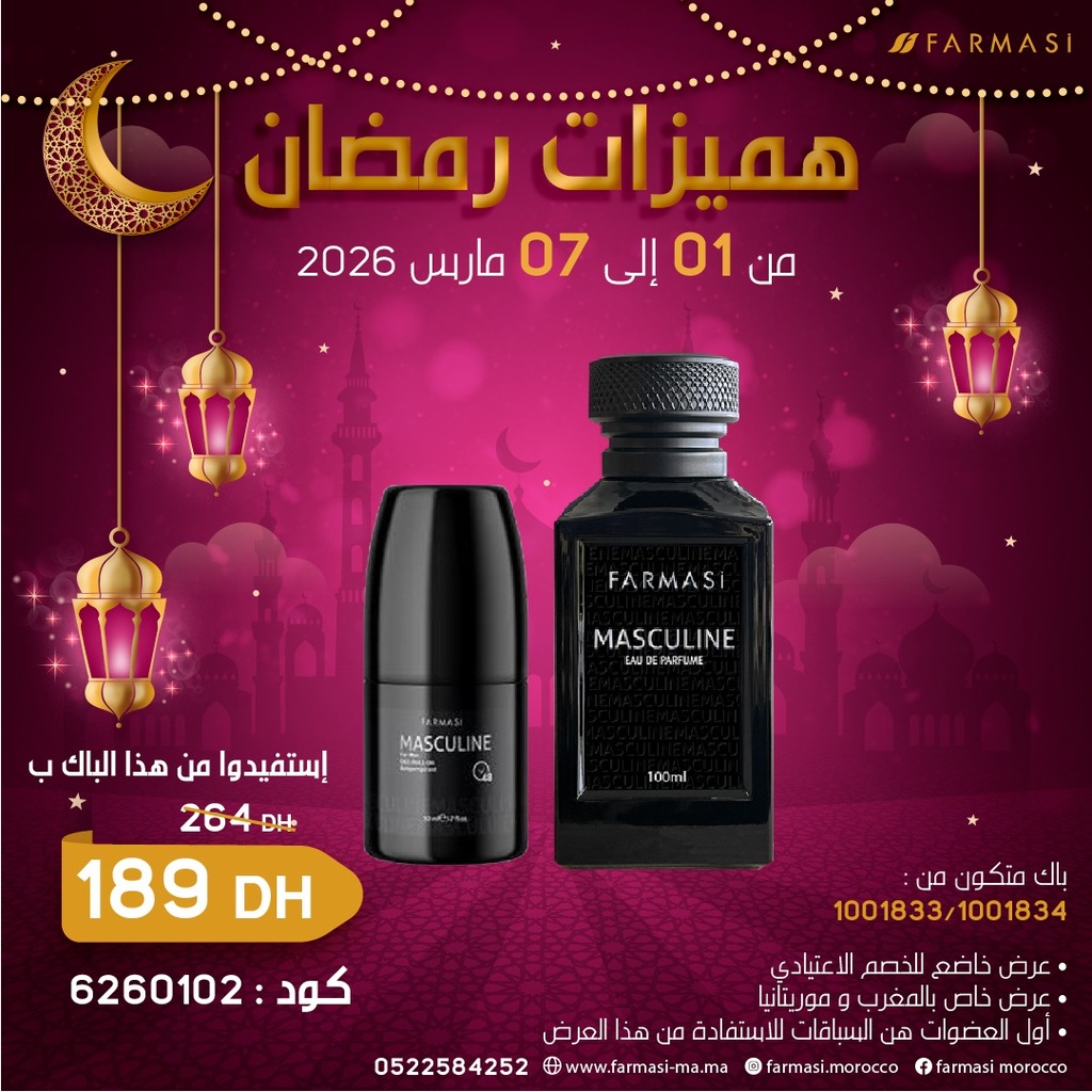 Pack Masculine Parfum et Deo Roll 0107Mars