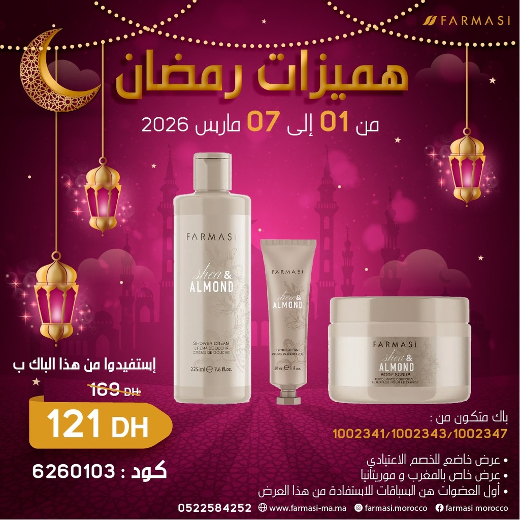 Pack Almond Showercream Hand cream et Scrub 0109Mars