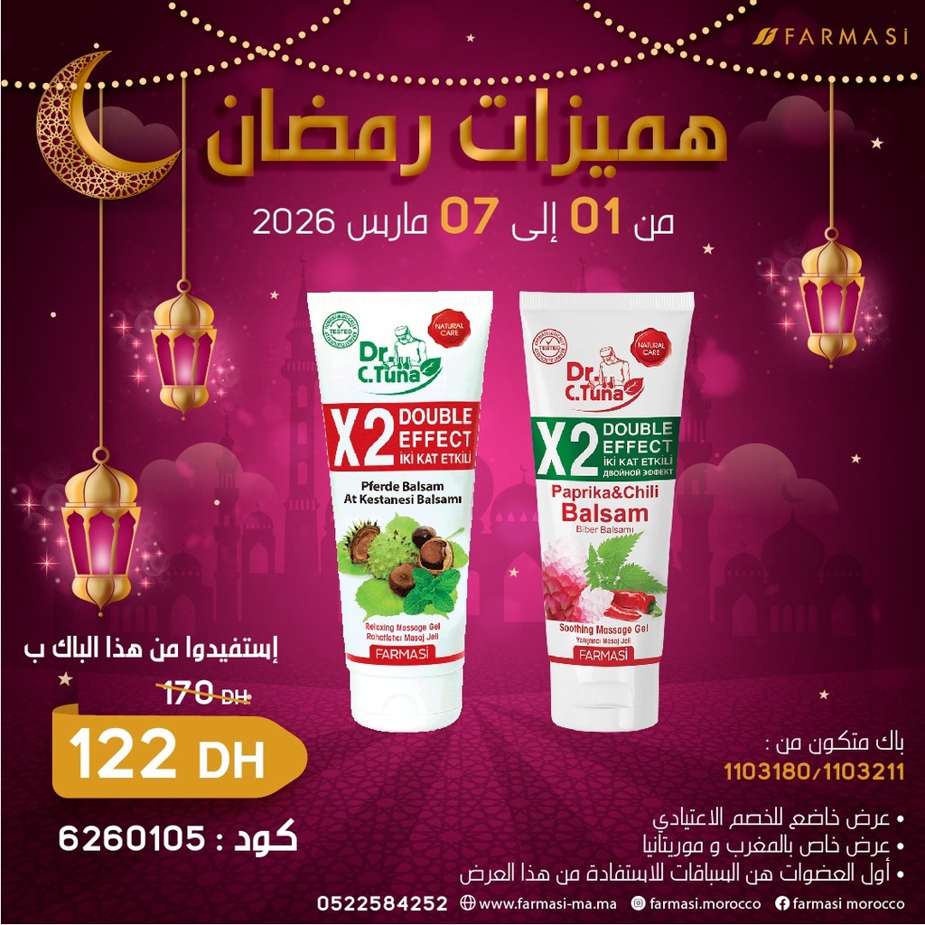 Pack Balsam Paprika 250ml et Pferde 250ml 0109Mars