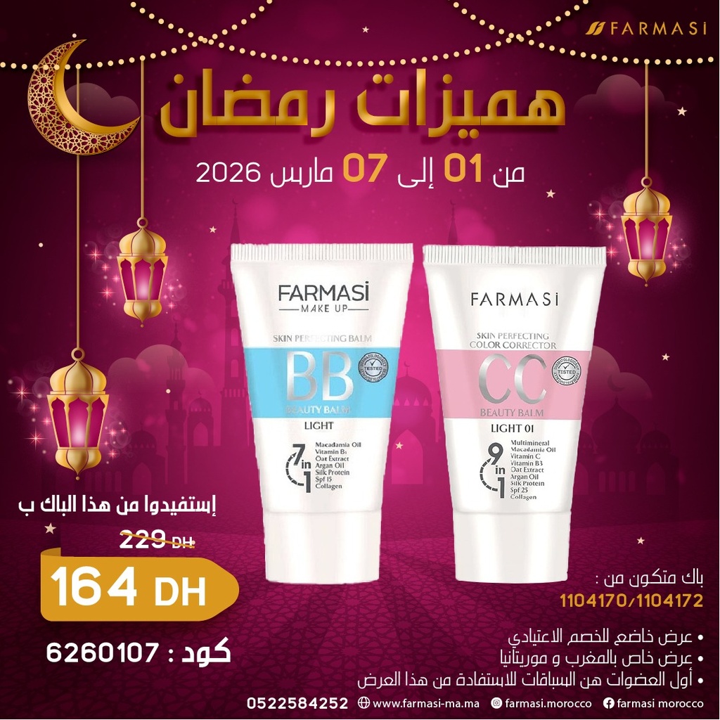 Pack BB01 Cream et CC01 Cream 0109Mars