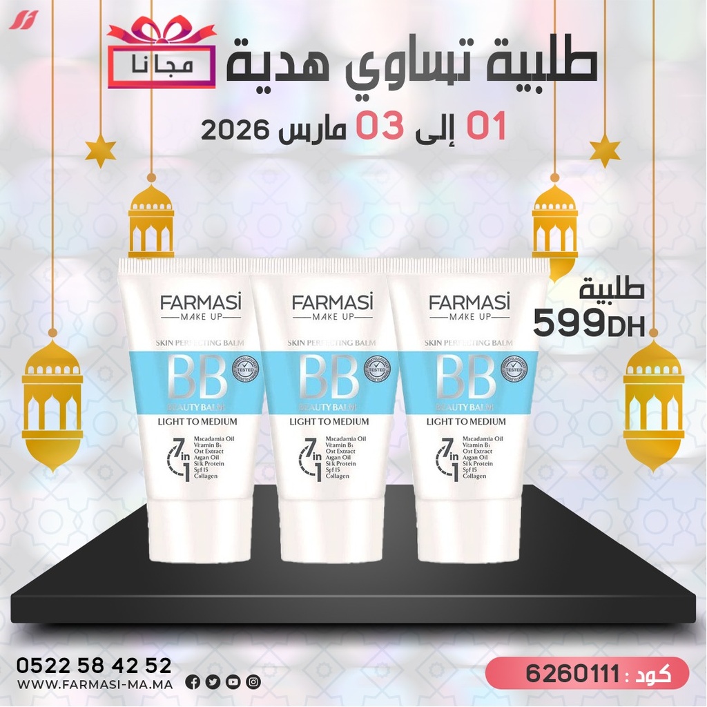 Pack Gratuit 3XBB Cream02 Light To Medium 0103Mars 599DH