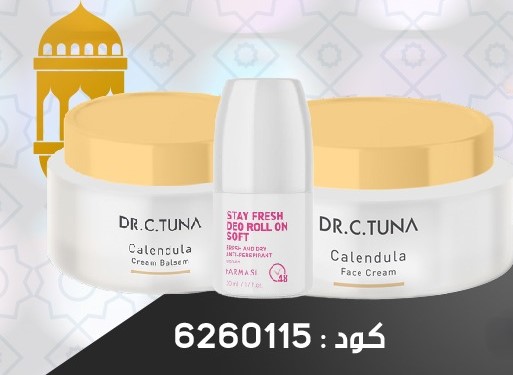 Pack Gratuit FaceCream et Balsam Calendula Deo Soft0507Mars 599dh