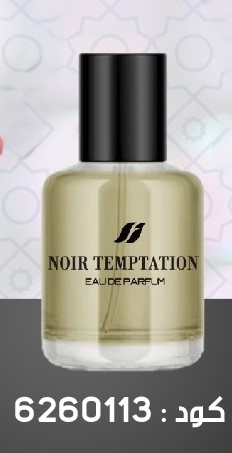 Pack Gratuit Edp Temptation MEnNOir 0507Mars 499dh