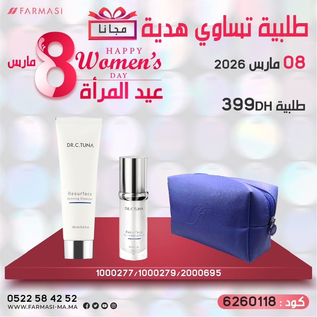 Pack Gratuit 8Mars Resurface Cleanser Serum Bag RoyalBlue 399dh