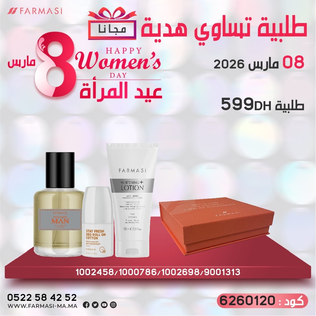 Pack Gratuit 8Mars ShootersMan Cotton et LotionWhite BagPearl 599dh