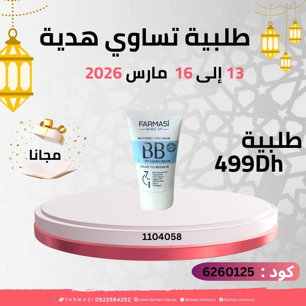 Pack Gratuit BB02 Cream Light to Medium1316Mars 499dh