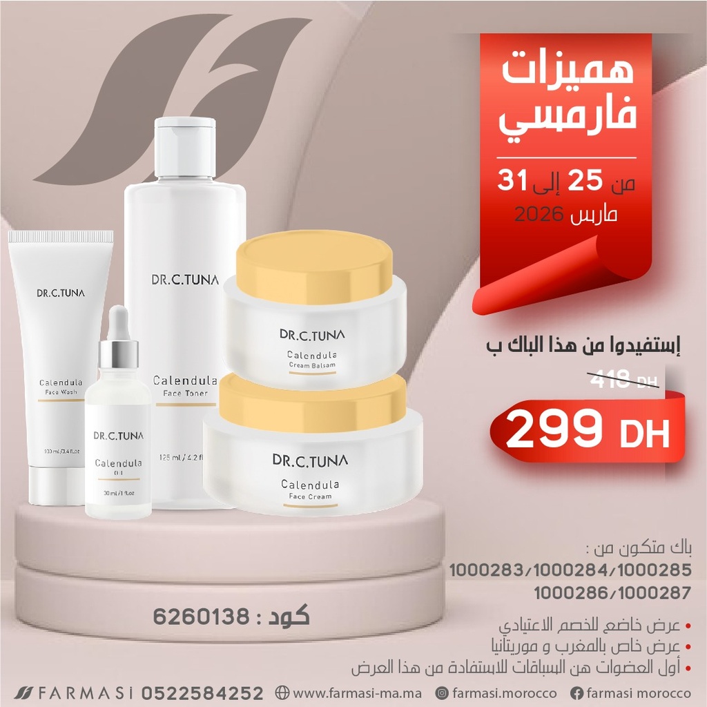 Pack Calendula Face wash Toner Face Cream Balsam et Oil 2531mrs