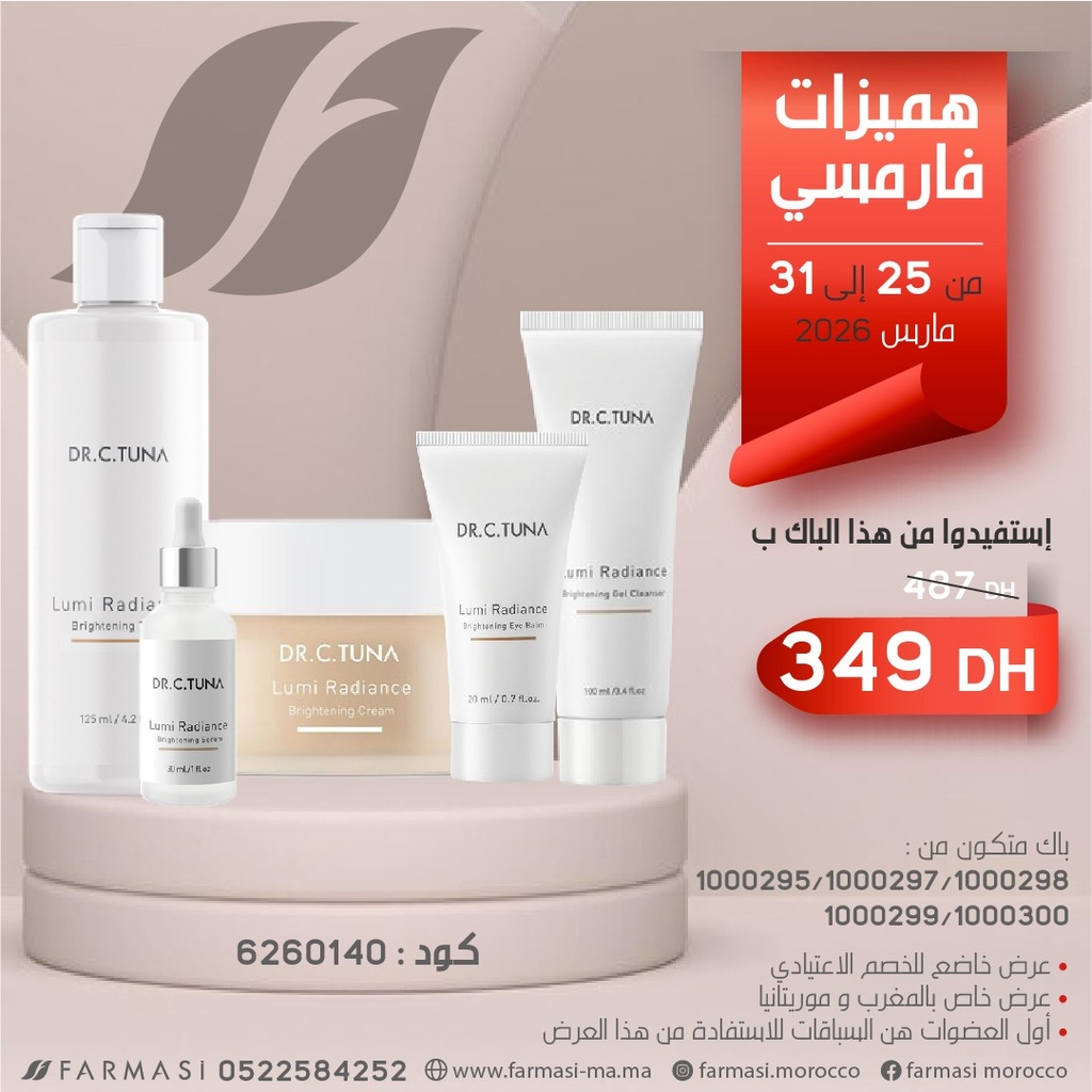 Pack Lumi Radiance Toner Cream Cleanser Serum et eye balm 2531Mrs